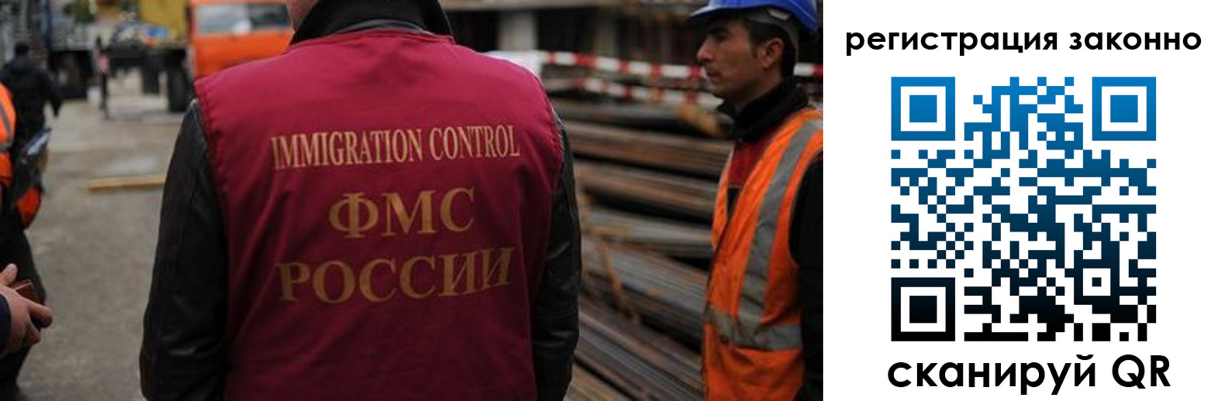прописка регистрация в Ковдоре