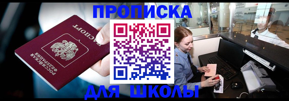 временная регистрация собственник в Ковдоре